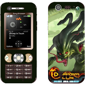 Sony Ericsson W890