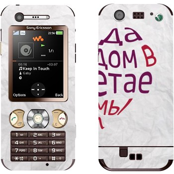   «  ...   -   »   Sony Ericsson W890