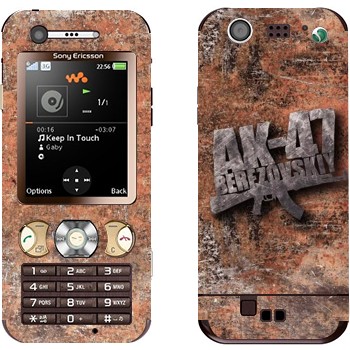 Sony Ericsson W890