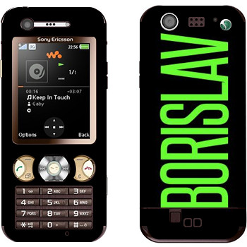   «Borislav»   Sony Ericsson W890