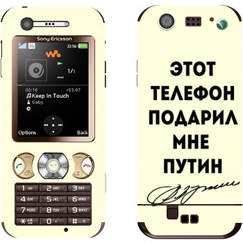 Sony Ericsson W890