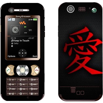 Sony Ericsson W890