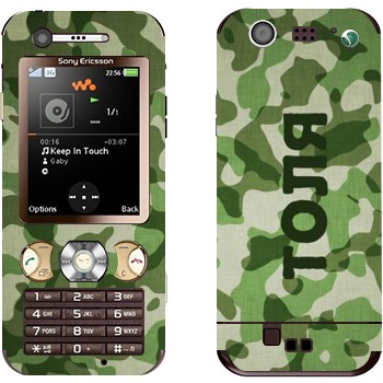 Sony Ericsson W890