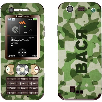 Sony Ericsson W890