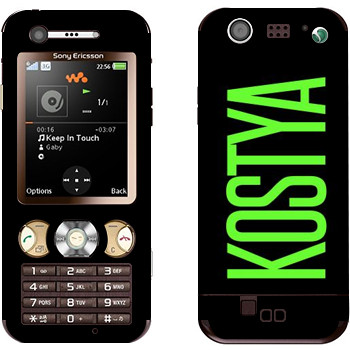 Sony Ericsson W890