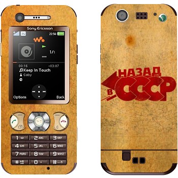 Sony Ericsson W890