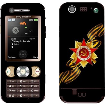 Sony Ericsson W890