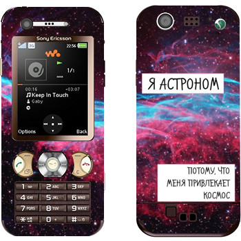 Sony Ericsson W890