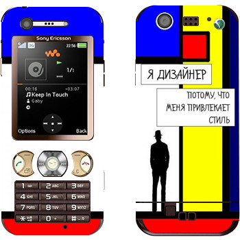 Sony Ericsson W890