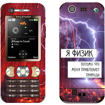 Sony Ericsson W890