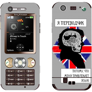   « »   Sony Ericsson W890