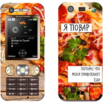   « »   Sony Ericsson W890