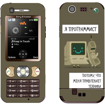   « »   Sony Ericsson W890