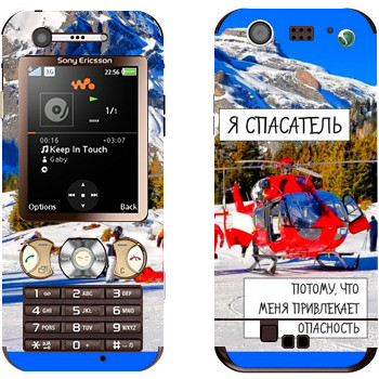 Sony Ericsson W890