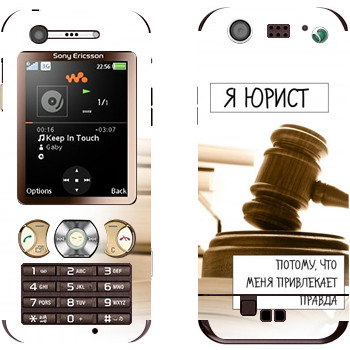 Sony Ericsson W890