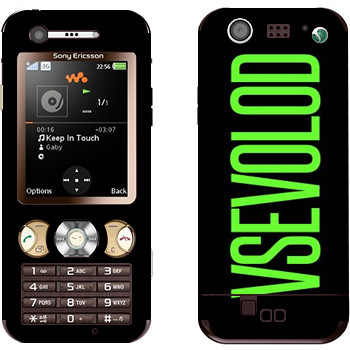 Sony Ericsson W890