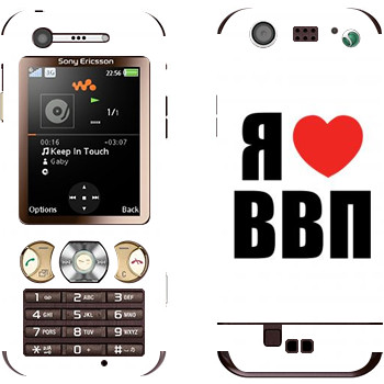 Sony Ericsson W890