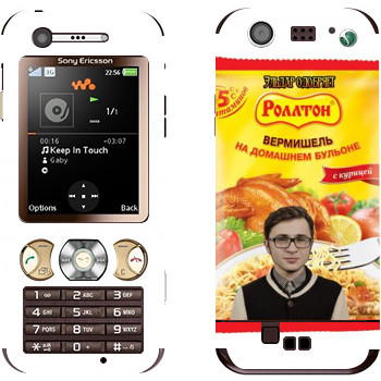 Sony Ericsson W890