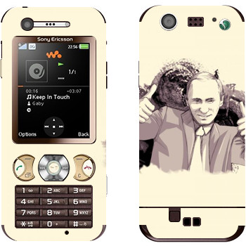 Sony Ericsson W890