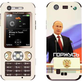 Sony Ericsson W890