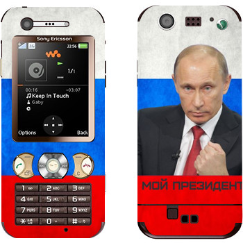 Sony Ericsson W890