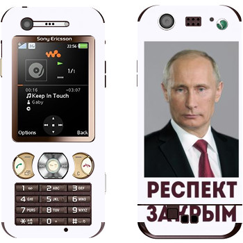   « -   »   Sony Ericsson W890