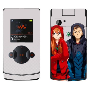   «»   Sony Ericsson W980