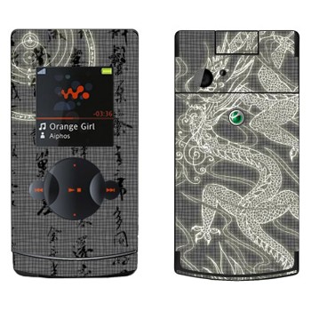 Sony Ericsson W980