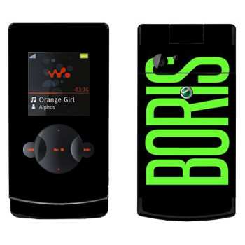   «Boris»   Sony Ericsson W980