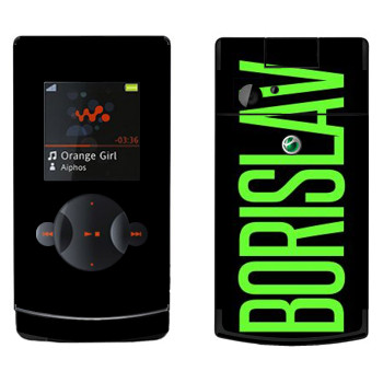   «Borislav»   Sony Ericsson W980