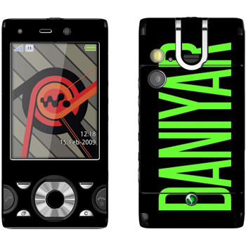   «Daniyar»   Sony Ericsson W995