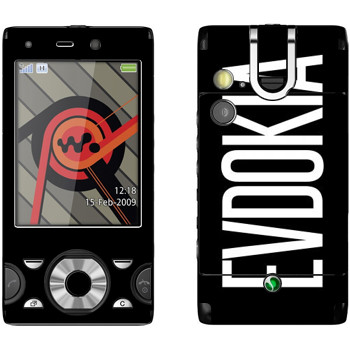   «Evdokia»   Sony Ericsson W995