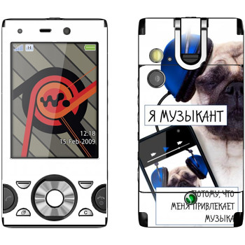   « »   Sony Ericsson W995