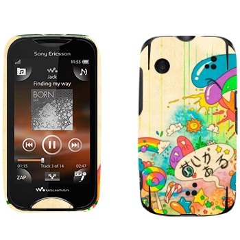   «Mad Rainbow»   Sony Ericsson WT13i Mix Walkman