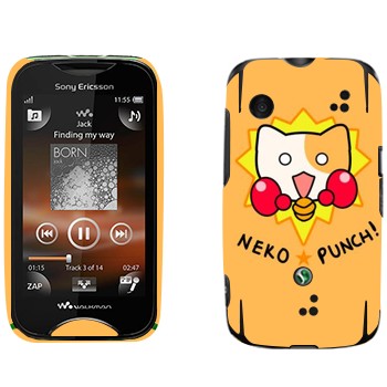   «Neko punch - Kawaii»   Sony Ericsson WT13i Mix Walkman