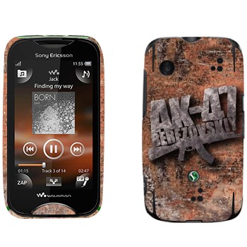   «47 »   Sony Ericsson WT13i Mix Walkman