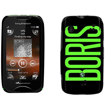   «Boris»   Sony Ericsson WT13i Mix Walkman