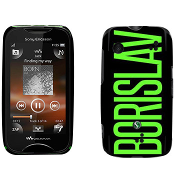   «Borislav»   Sony Ericsson WT13i Mix Walkman