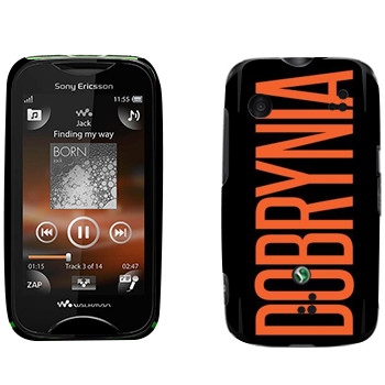   «Dobrynia»   Sony Ericsson WT13i Mix Walkman