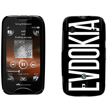   «Evdokia»   Sony Ericsson WT13i Mix Walkman