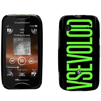   «Vsevolod»   Sony Ericsson WT13i Mix Walkman