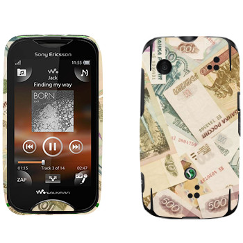   « »   Sony Ericsson WT13i Mix Walkman