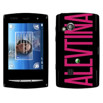   «Alevtina»   Sony Ericsson X10 Xperia Mini Pro