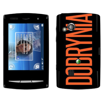   «Dobrynia»   Sony Ericsson X10 Xperia Mini Pro