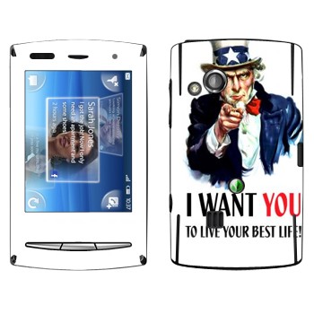   « : I want you!»   Sony Ericsson X10 Xperia Mini Pro