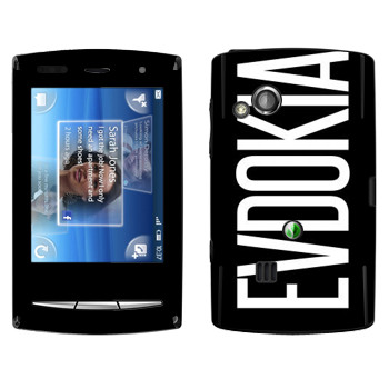   «Evdokia»   Sony Ericsson X10 Xperia Mini Pro
