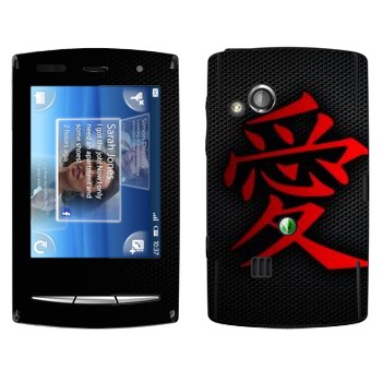   « »   Sony Ericsson X10 Xperia Mini Pro