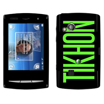   «Tikhon»   Sony Ericsson X10 Xperia Mini Pro