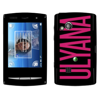   «Ulyana»   Sony Ericsson X10 Xperia Mini Pro