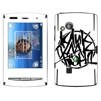   «»   Sony Ericsson X10 Xperia Mini Pro